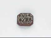 Octagonal bezel seal with Armenian inscription, cross, leaf, and floral decoration