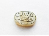 Oval bezel seal with nasta‘liq inscription