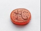 Oval bezel seal with nasta‘liq inscription and floral decoration (EA1980.28)