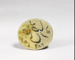 Oval signet with nasta‘liq inscription and floral decoration