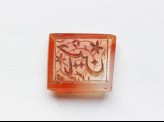 Rectangular bezel seal with nasta’liq inscription and floral decoration (EA1980.32)