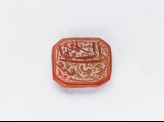 Octagonal bezel seal with nasta‘liq inscription and spiral decoration (EA1980.33)