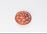 Oval bezel seal with nasta‘liq inscription (EA1980.38)