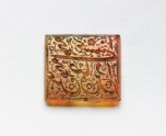 Rectangular bezel seal with nasta‘liq inscription and floral decoration (EA1980.9)