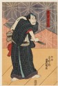 Tōganeya Moemon competes for the love of the geisha Kasaya Sankatsu