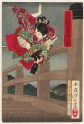 Yoshitsune at Gojō Bridge