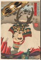 The Brilliant General Takeda Shingen (EA1983.80)