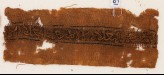 Textile fragment with inscription