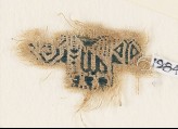 Textile fragment with inscription and an animal, possibly a lion