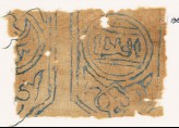 Textile fragment with tabs, roundels, and inscription