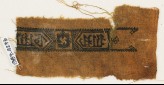 Textile fragment with alternating cartouches and squares