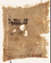 Sampler fragment with bands containing S-shapes