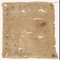 Textile fragment with palmettes (EA1984.515)