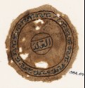 Textile roundel with blazon and inscription (EA1984.67)