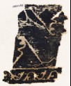 Textile fragment with tendrils, leaves, and possibly chevrons (EA1984.83)