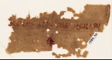 Textile fragment with naskhi inscription