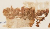 Textile fragment with tiraz band in kufic script
