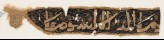 Textile fragment with band of inscription (EA1988.22)