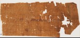 Textile fragment with tiraz band