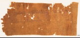 Textile fragment with tiraz band