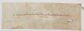 Textile fragment with tiraz band in kufic script