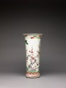Trumpet vase with pine, prunus, and bamboo