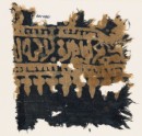 Textile fragment with Arabic-style script, dots, and stylized leaves or trees