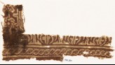 Textile fragment with interlace based on script, and cable pattern (EA1990.380)