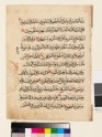 Page from a Qur’an in rayhani or muhaqqaq script