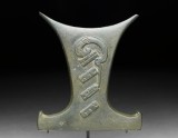 Mirror-handle with Kadiri script