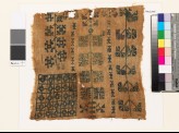 Sampler with floral shapes and chequerboard pattern (EA1993.345)