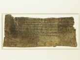 Bactrian Greek tax receipt