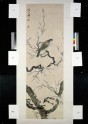 Bird on a branch (EA1995.173)