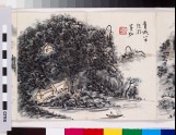 Two figures on a boat by Mount Qingcheng
