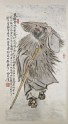 The poet Su Dongpo (EA1995.238)