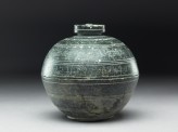 Lidded reliquary with inscription