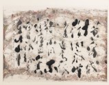 Abstract calligraphy of a poem by Su Shi (EA2002.142)