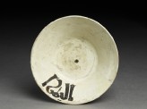 Bowl with epigraphic decoration