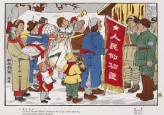 A Village Delegation Presents Comforts to the Troops on New Year's Day