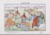 The Thriving Sheep and Cattle of the Mongolian Plains (EA2006.292)