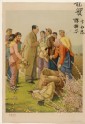 Chairman Mao talking to farmers in a spring landscape