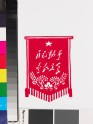 Banner with Chairman Mao's calligraphy promoting working with your hands