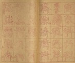 Redline Tracing Book