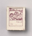 Matchbox depicting three figures holding tools (EA2010.186.4)