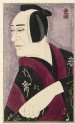 Kataoka Takao I as Fujiya Izaemon