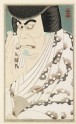 Matsumoto Kōshirō IX as Matsuōmaru