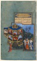 Muhammad and Jibril visiting paradise (EA2012.36)