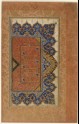 Page from a dispersed muraqqa‘, or album, with decorative borders and calligraphy in nasta’liq script (EA2012.52)