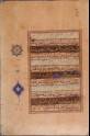 Page from a Qur’an in muhaqqaq script