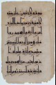 Page from a Qur’an in eastern kufic script and with Persian translation in naskhi script